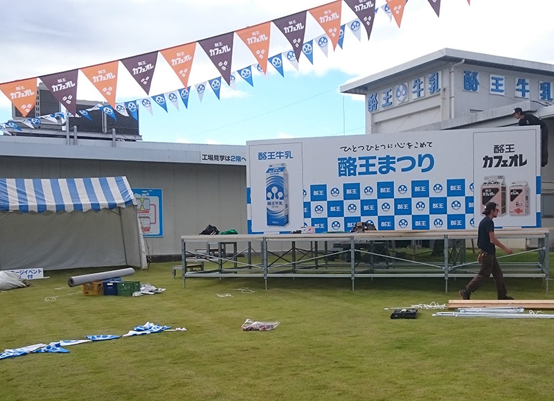 ＜クリック＞すると詳細ページに移動します。