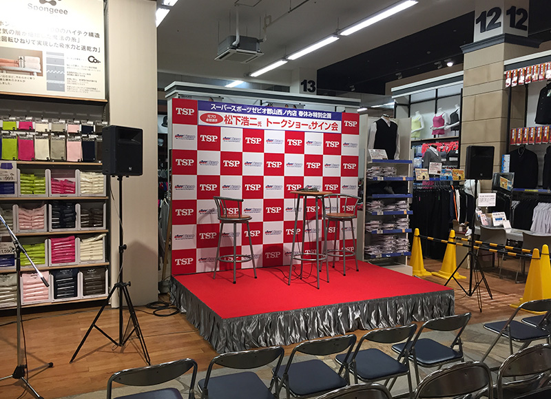 ＜クリック＞すると詳細ページに移動します。