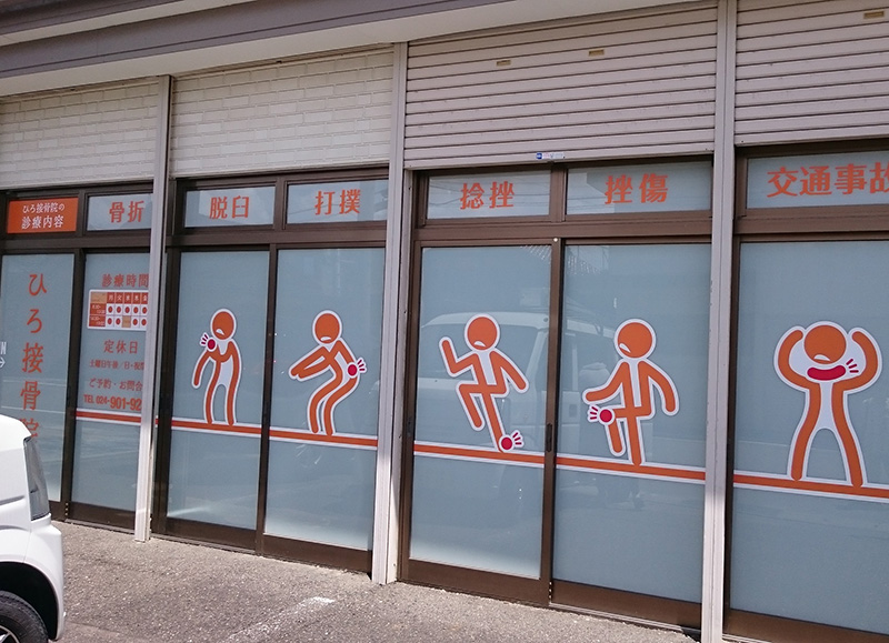 ＜クリック＞すると詳細ページに移動します。