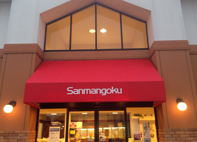 ＜クリック＞すると詳細ページに移動します。